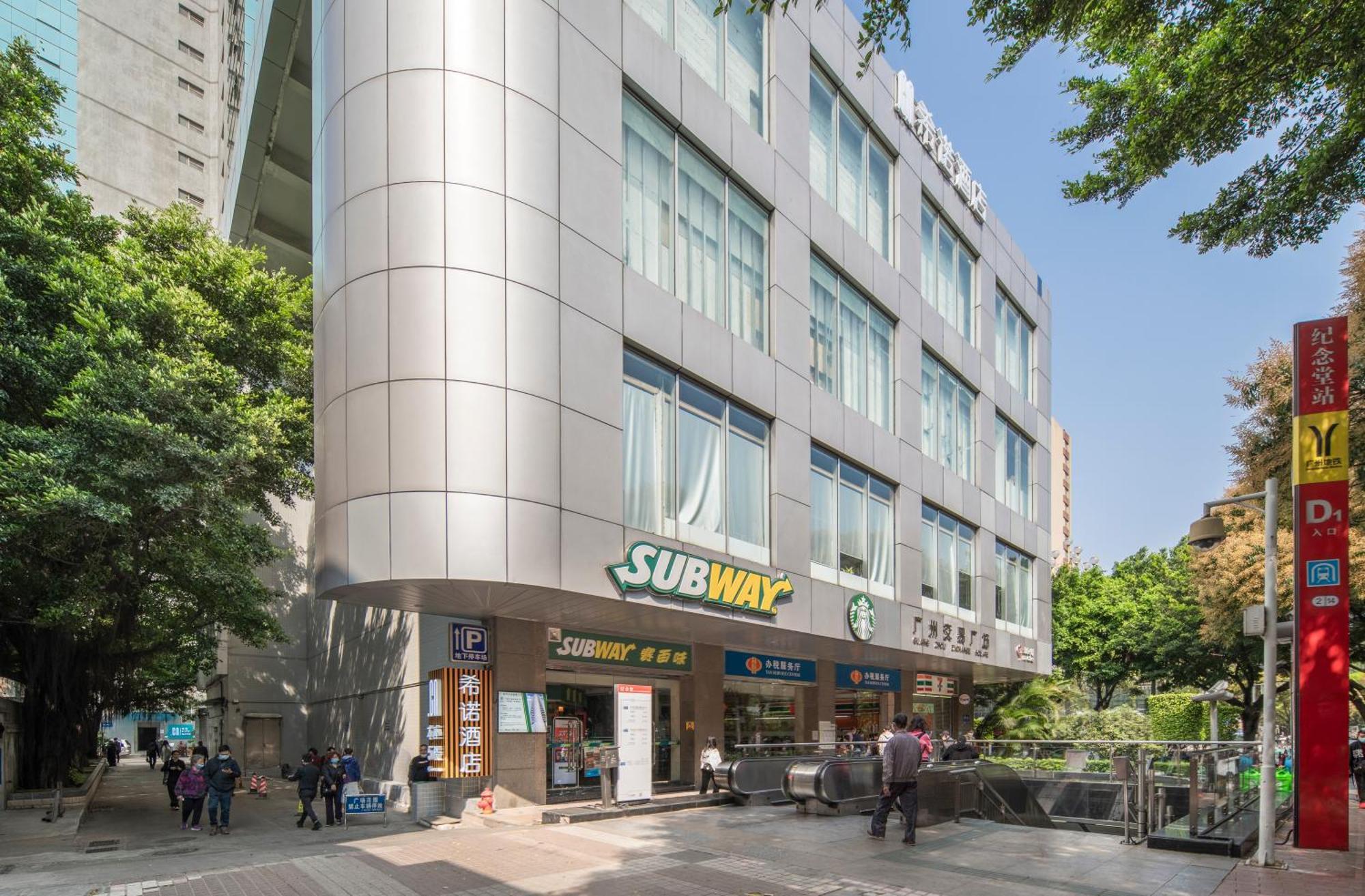 Citynote Hotel - Guangzhou Beijing Road Sun Yatsen Memorial Hall Metro Station Экстерьер фото